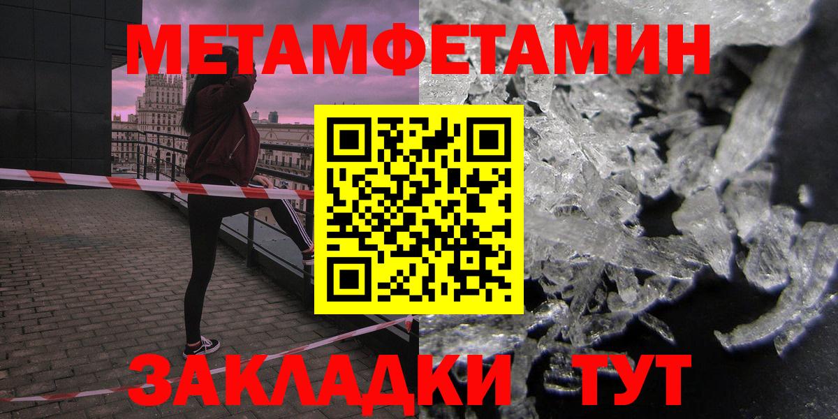 Амфетамин 97% Домодедово