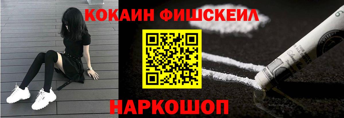 Cocaine Колумбийский  COCAIN  COCAIN 97%  Домодедово  Вход с VPN 