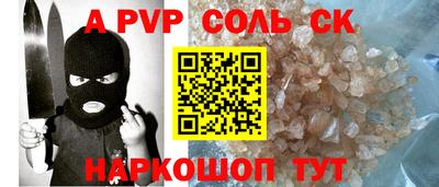 шишки Волжск