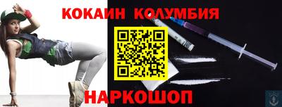 спайс Волжский