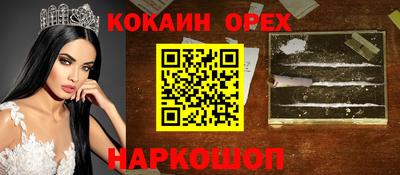 шишки Волжск