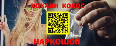 спайс Волжский