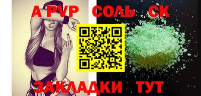 меф VHQ Волгодонск