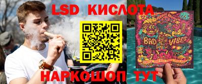 спайс Волжский