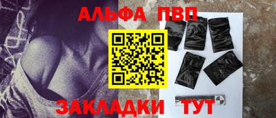 шишки Волжск