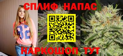 спайс Волжский