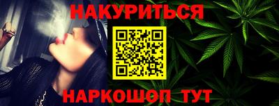 шишки Волжск