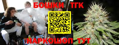 шишки Волжск