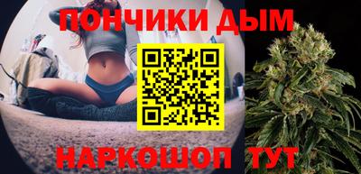 шишки Волжск