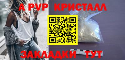 шишки Волжск