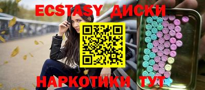 спайс Волжский
