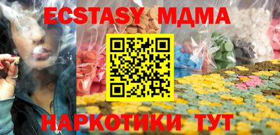 спайс Волжский