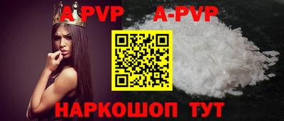 меф VHQ Волгодонск