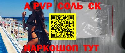 меф VHQ Волгодонск