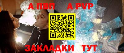 спайс Волжский