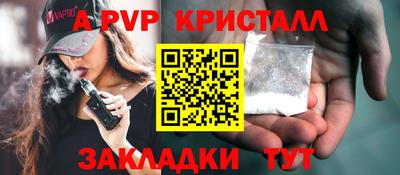шишки Волжск