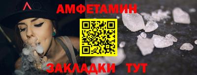 спайс Волжский