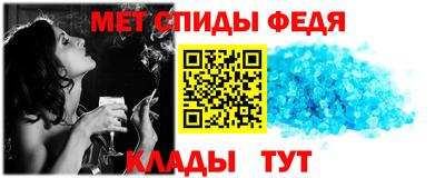 меф VHQ Волгодонск