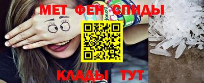 меф VHQ Волгодонск