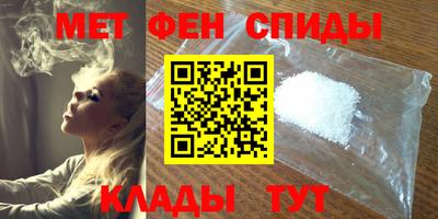 спайс Волжский