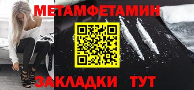 спайс Волжский