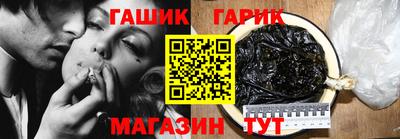 меф VHQ Волгодонск