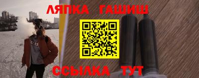 меф VHQ Волгодонск