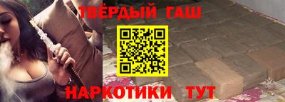шишки Волжск