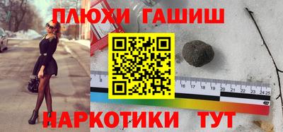 спайс Волжский