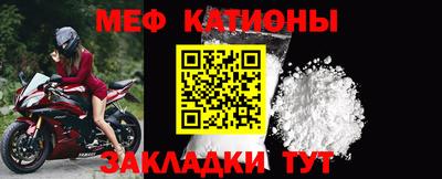 шишки Волжск
