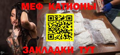 шишки Волжск