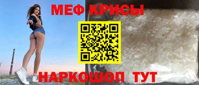 спайс Волжский