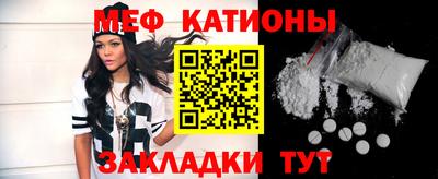 шишки Волжск
