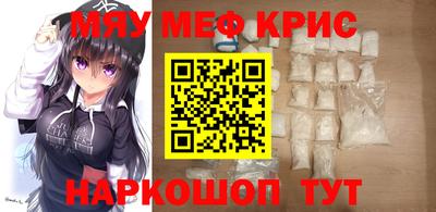 меф VHQ Волгодонск