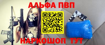 спайс Волжский
