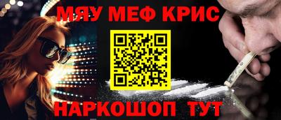 спайс Волжский