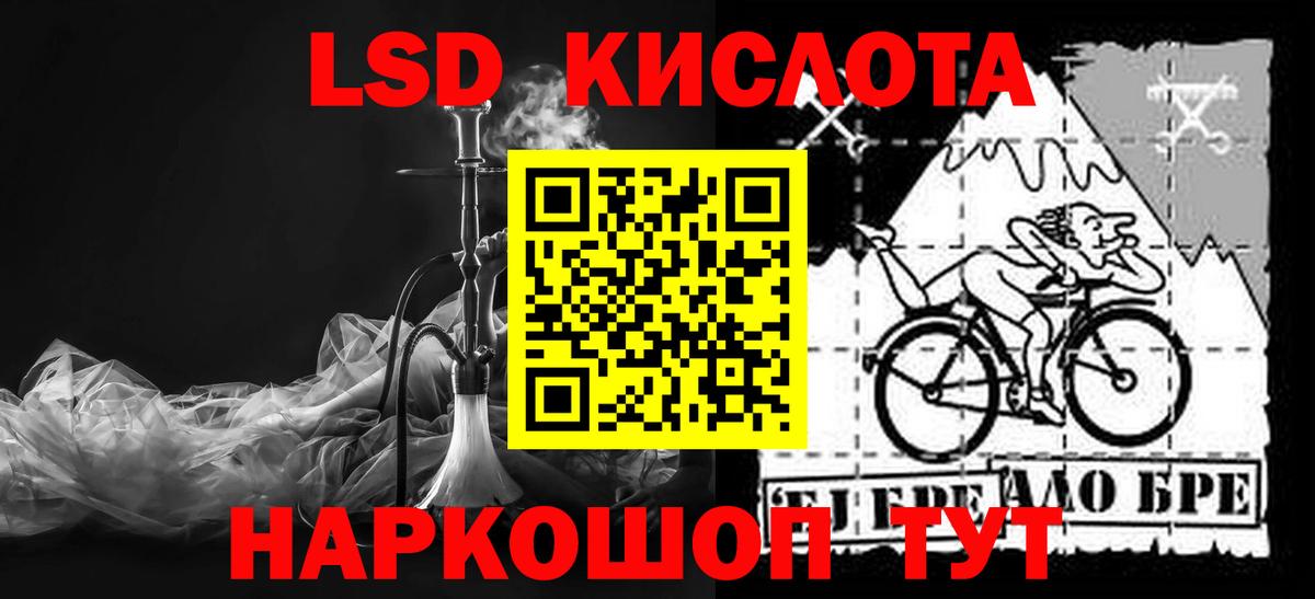 ЛСД экстази ecstasy Домодедово