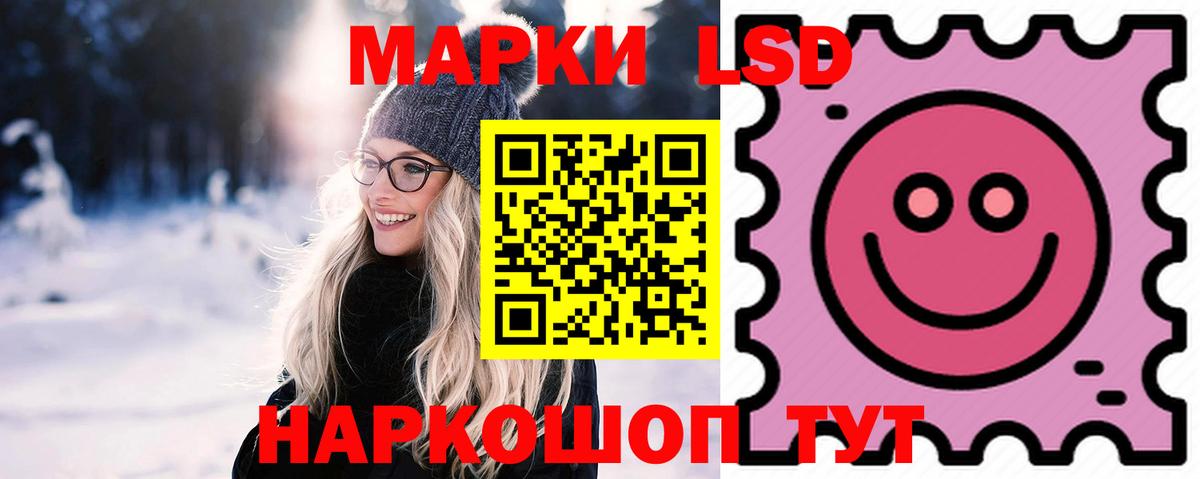 LSD-25 экстази кислота  Лсд 25 экстази кислота  Вход с VPN  Домодедово 