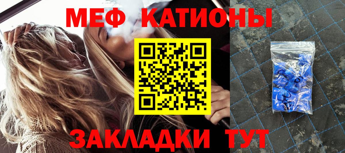 МЕФ мука Домодедово