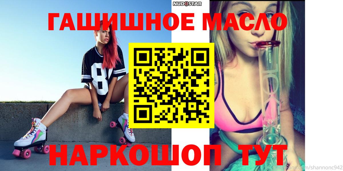 Дистиллят ТГК вейп Домодедово