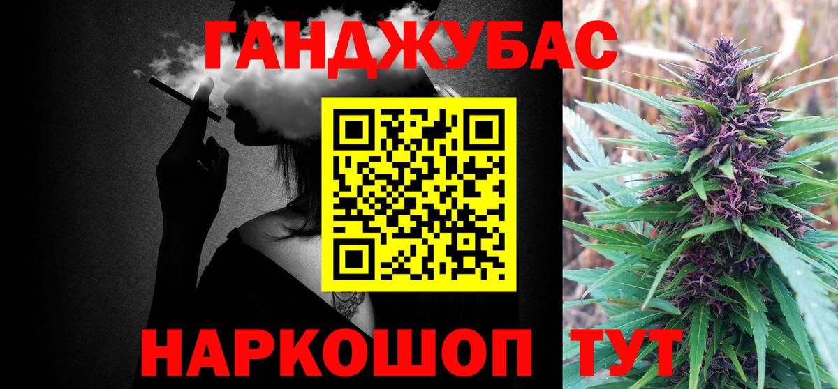 Бошки марихуана OG Kush Домодедово