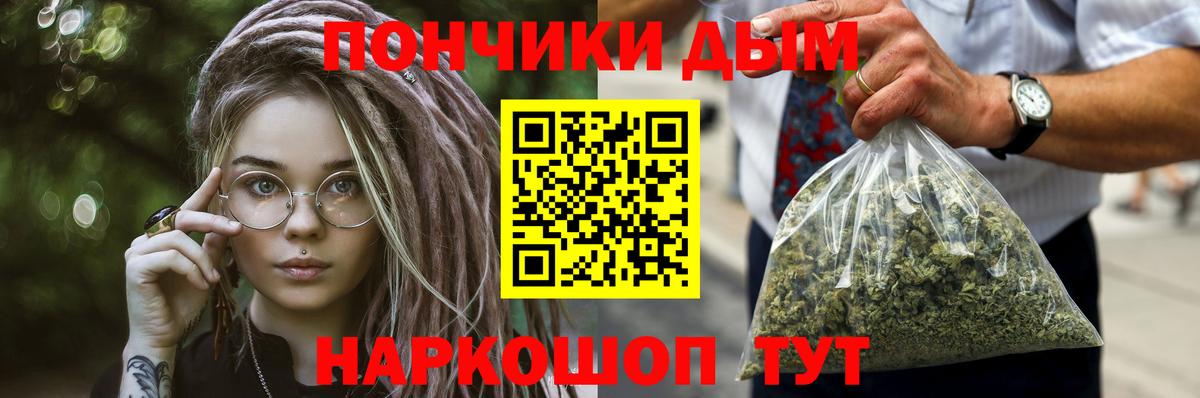 Домодедово  COCAIN  Вход с VPN  Мефедрон   ГАШ  МДМА  Марихуана  A-PVP СОЛЬ   LSD-25 
