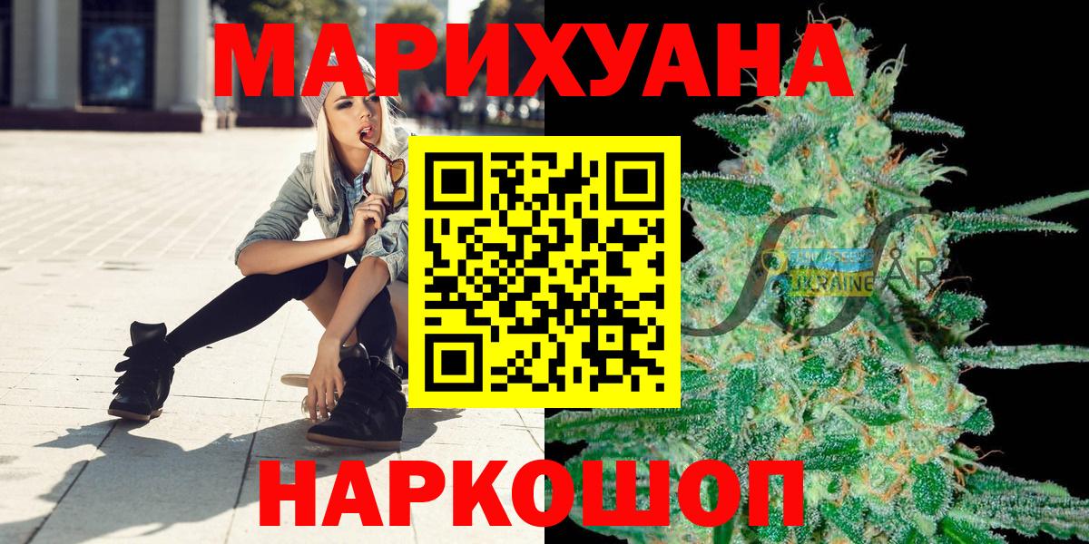 Домодедово  Каннабис индика  Бошки марихуана White Widow  Бошки Шишки план  Вход с VPN 